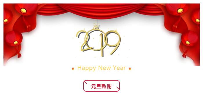 QQ截图20190110115507.jpg